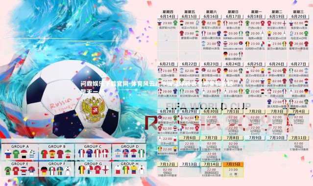 问鼎娱乐下载官网-体育风云！中国篮球联赛全明星赛各路擎天一战