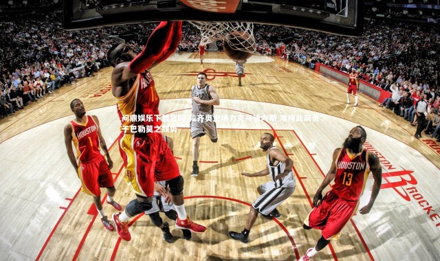 问鼎娱乐下载官网-拉齐奥主场力克乌迪内斯 难掩此前负于巴勒莫之颓势