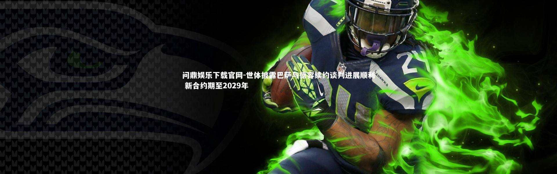 问鼎娱乐下载官网-世体披露巴萨与德容续约谈判进展顺利 新合约期至2029年