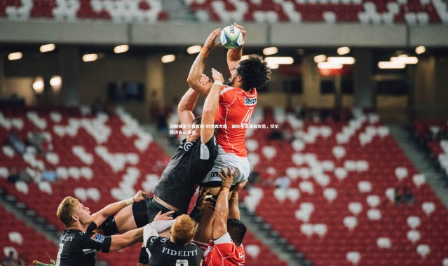 问鼎娱乐下载官网-切尔西大胜，国际米兰难抵攻势，切尔西转会ac米兰