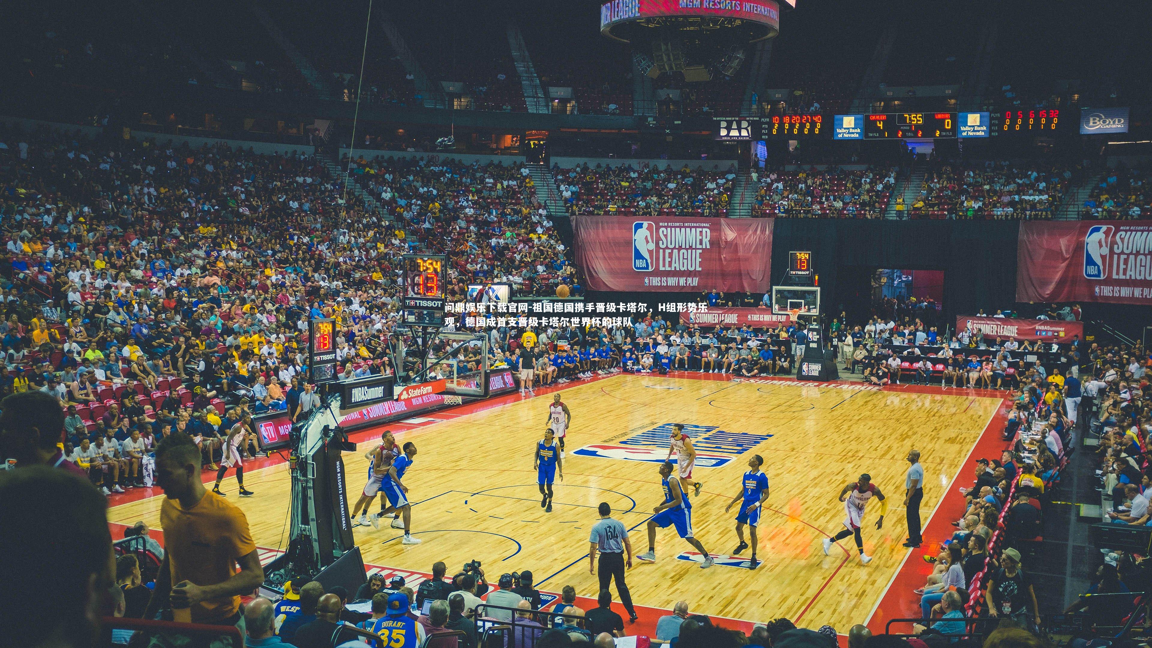 祖国德国携手晋级卡塔尔,H组形势乐观,德国成首支晋级卡塔尔世界杯的球队